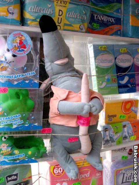 Сексуальные игрушки