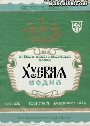 водка - зло