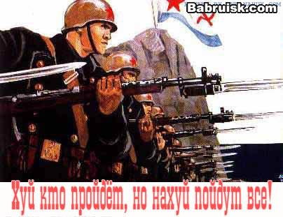 господа офицеры