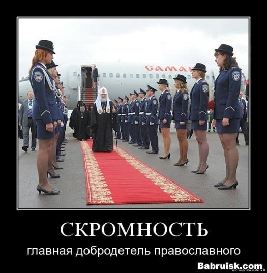 гребаные попы с битами...