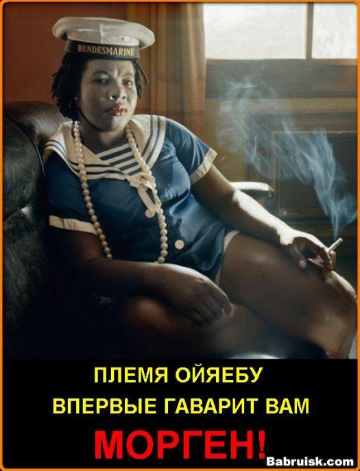 Сексуальные негритянки