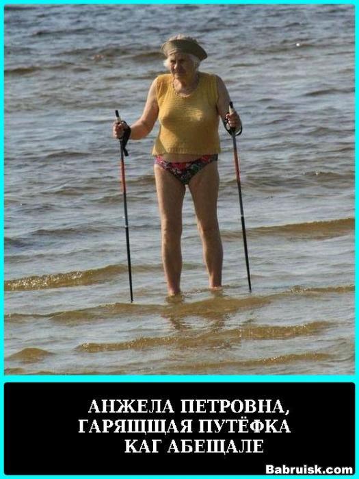 водные лыжи