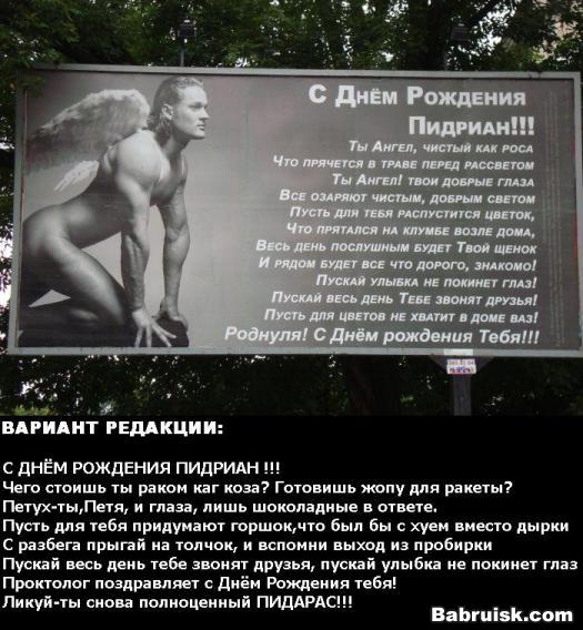 лучшие поздравления ко дню рождения