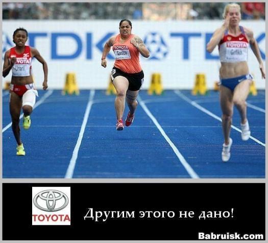 Берлин. Чемпионат мира по легкой атлетике