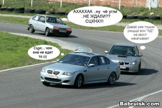 адские машины