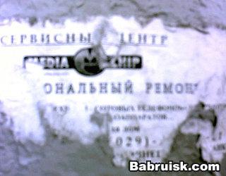 лечение анальных трещин