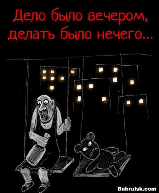 качели