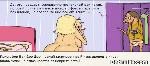 половые извращения