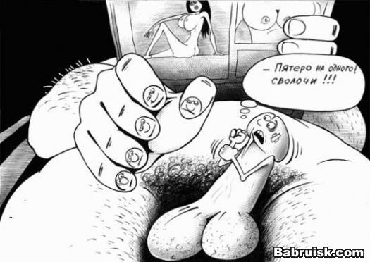 карикатуры