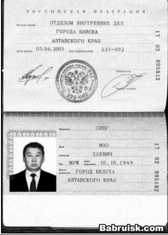 смешные фамилии