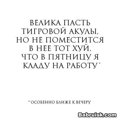 пятнецо
