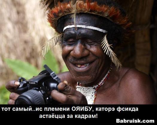 Специальный корреспондент