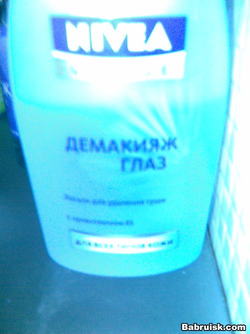 Макияж