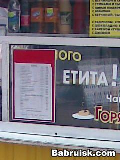 ОГО
