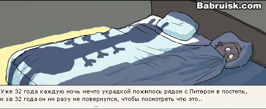 ночные кошмары. белые ночи - дрочи сколько хочешь о_О