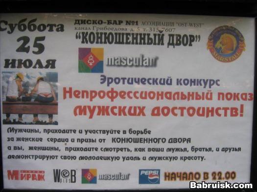 большие КОНСКИЕ яйца