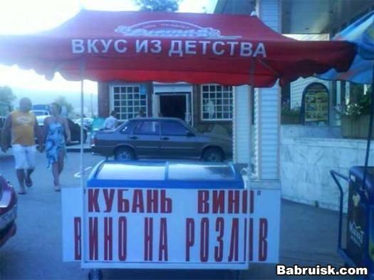 Тракийское. полусладкое белое. буэээээ