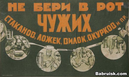 ложка в заднице