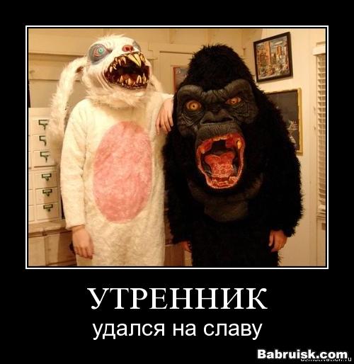 утренник в детсокм саду