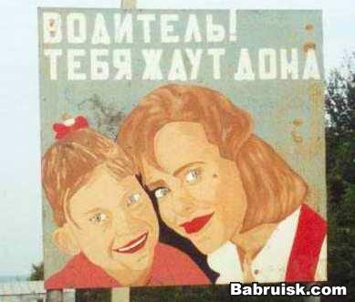 vodile