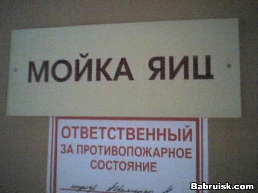как правильо полосткать яйца в пиве Фостер