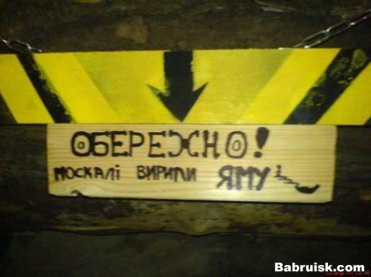 маскали