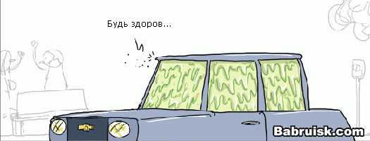 Как сохранить здоровье