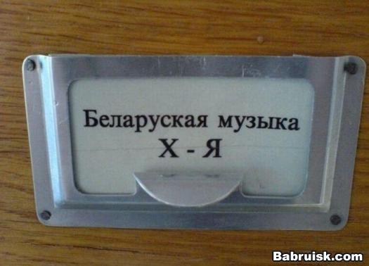 Ф.-.О?    Х.-.Я!!!