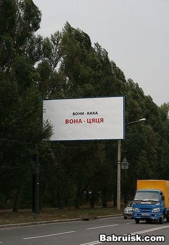 какие вони?