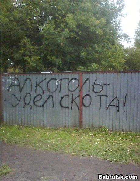 дык, наливай, хуле...