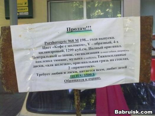 отличный выбор!
