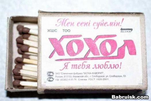хуйня какая-то..