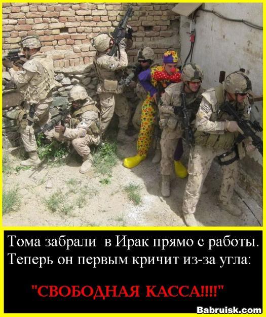 скотоложство в армии. гомеопатия в домашних условиях