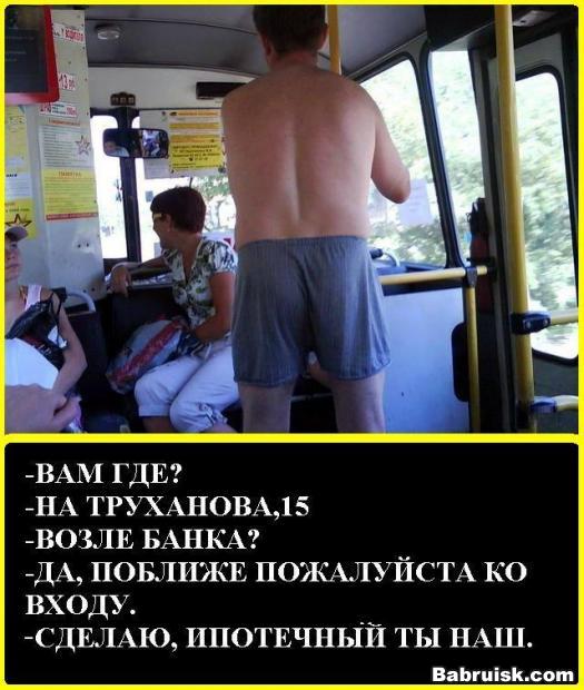 как не лохануться с ипотечным кредитом и напялить кассиршу