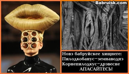 порвали анус