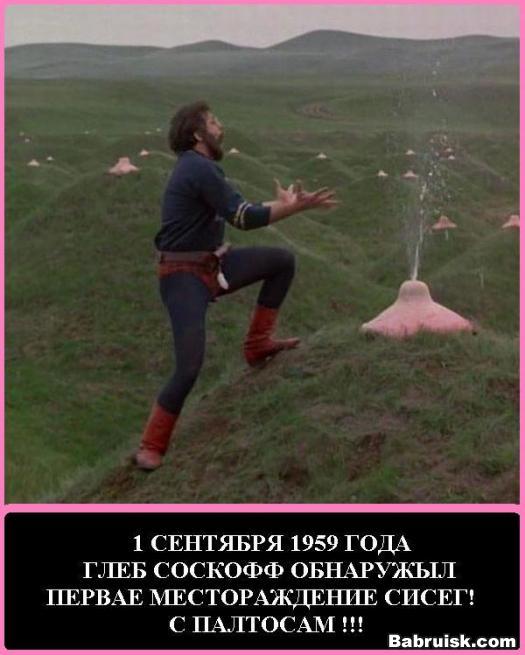 Дрочер и сиськогейзер