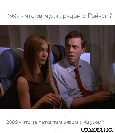 доктора хаус и рейчел - секс невозможен