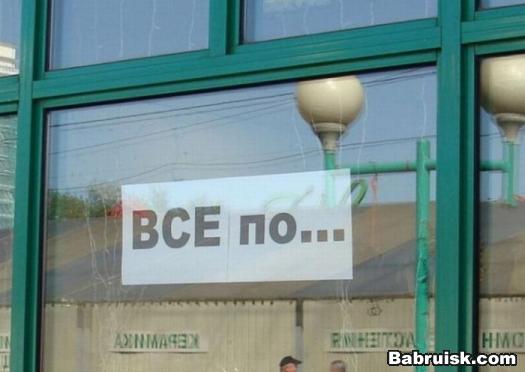 дембель в маю