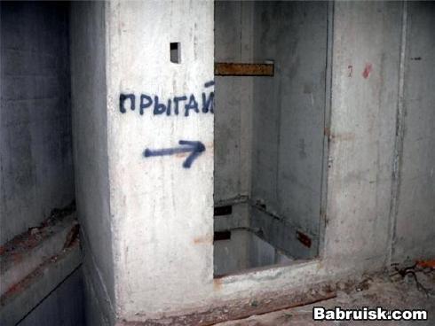 скоростной спуск