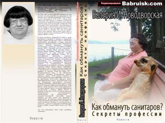 знойная женщина!