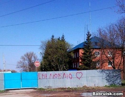 жоска.