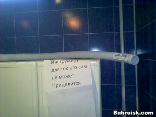 пинцеты тоже есть