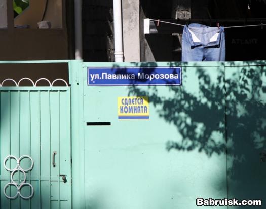 подвиг твой бессмертен