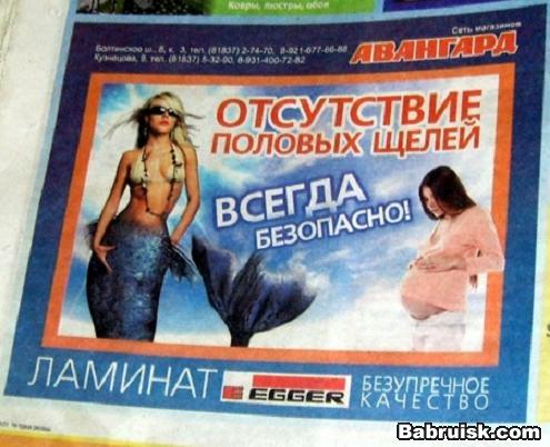 ламинат - ебанат.  ахуенная рифма.