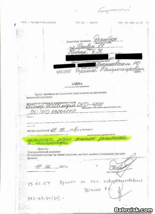западлолололо