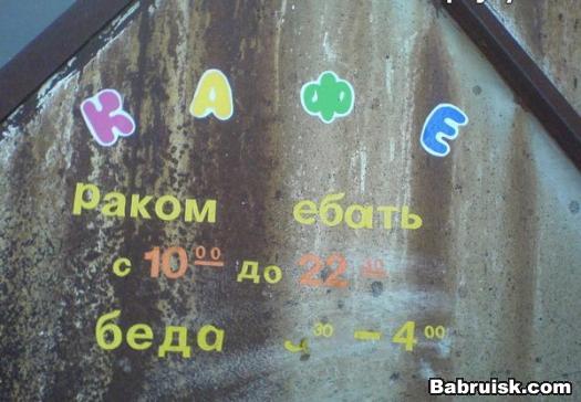 там могут и не накормить...