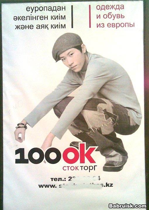 дешевая одежда из европы