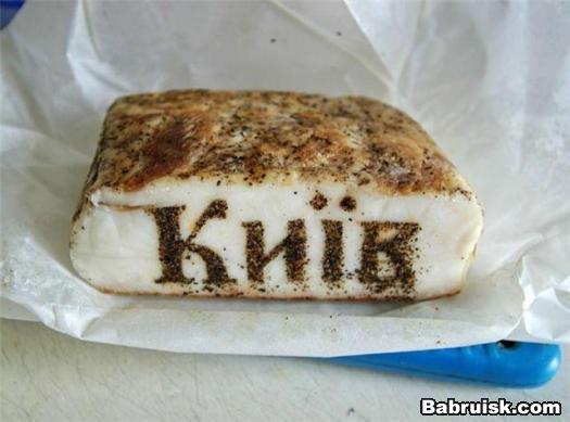 сало