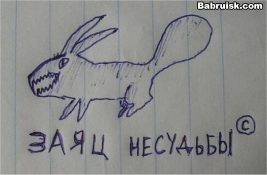 зайя несудьбы