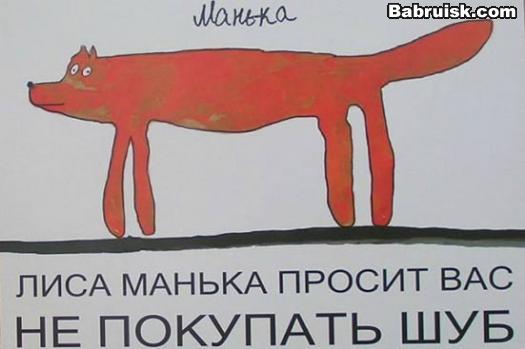 Всемирный день защиты животных